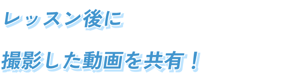 動画サイトに自分の動画リストが自動作成される